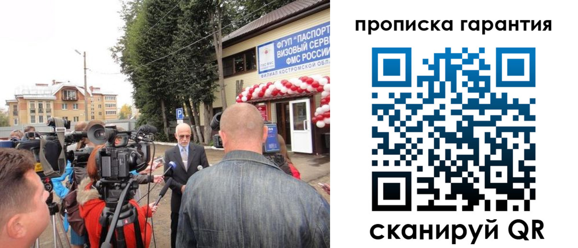 прописка в квартире в Камышлове