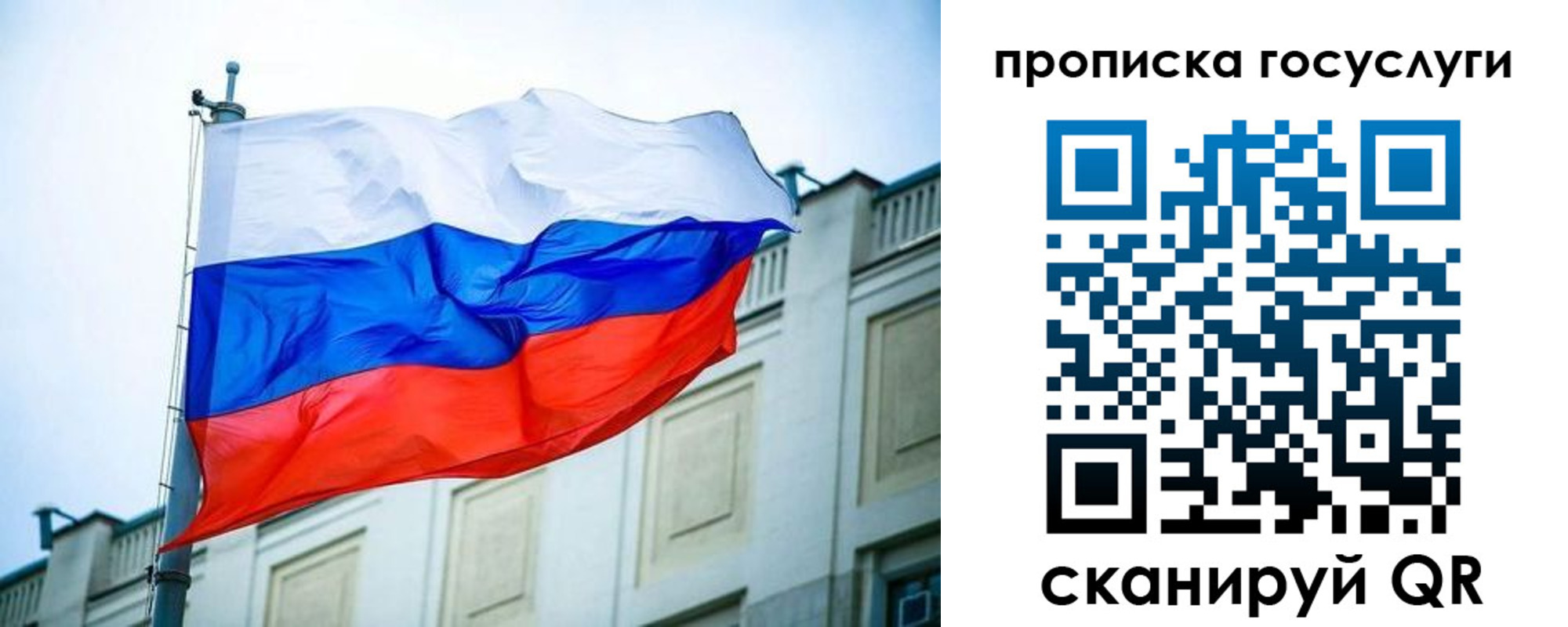 временная регистрация для всех в Камышлове