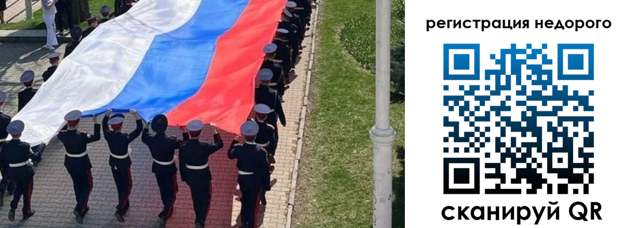 прописка в Камышлове