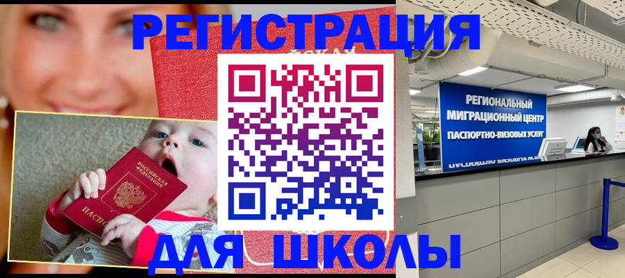 прописка гарантия в Камышлове